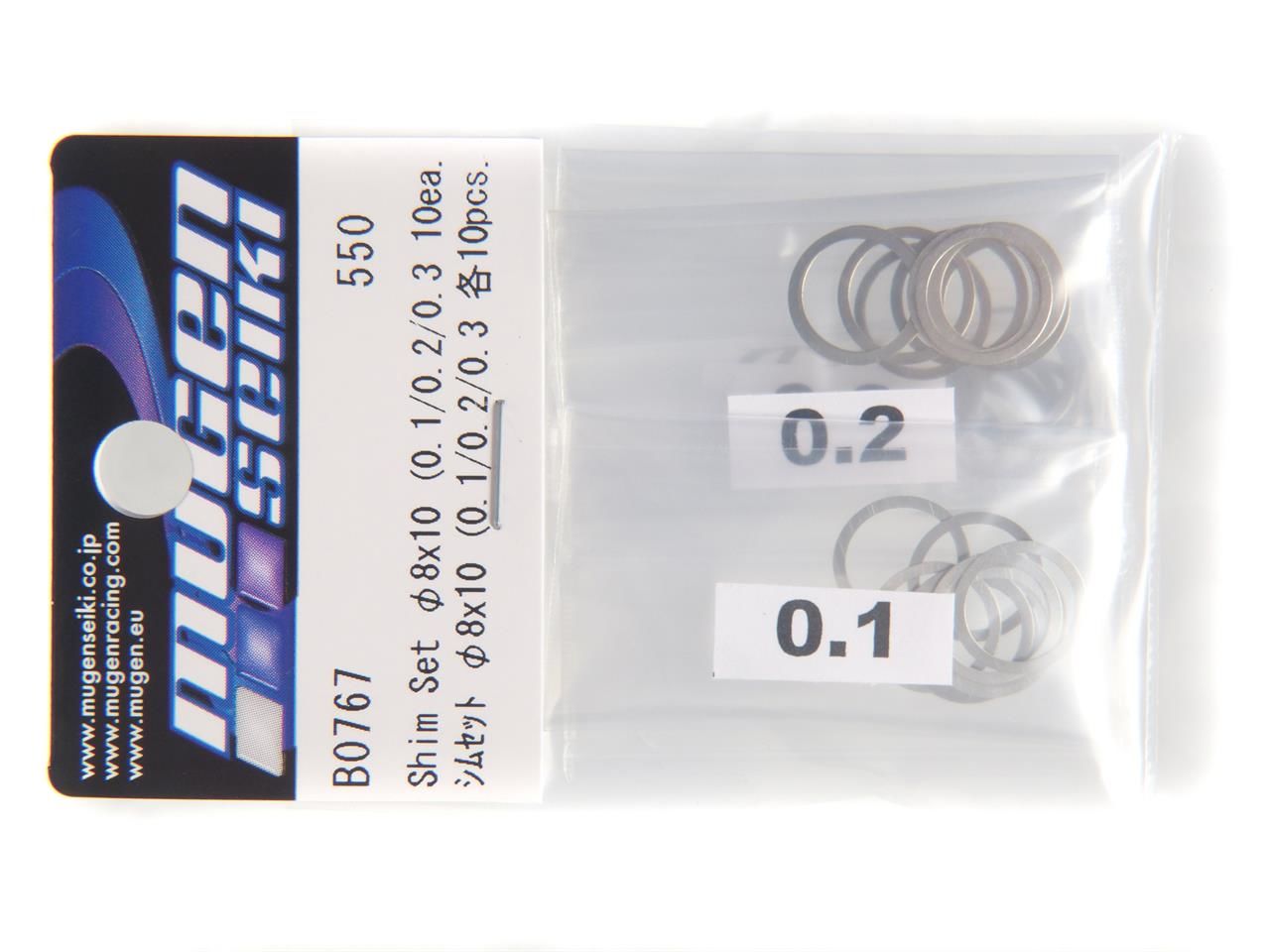 B0767 SHIM SETS 8x10 (0.1, 0.2, 0.3 10pcs each)