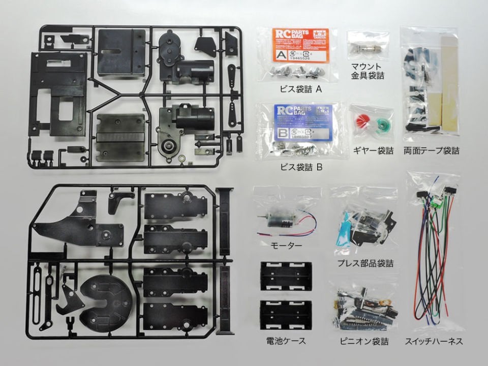 1/14 RC Motorized Support Legs 56505